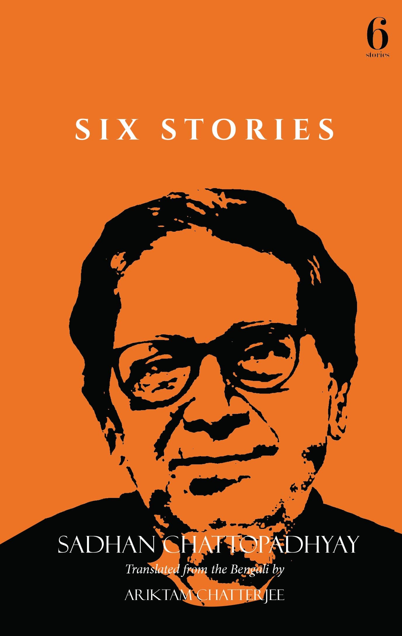 Six Stories – Sadhan Chattopadhyay book cover